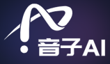 音子 AI